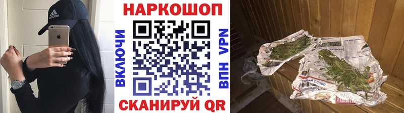 Купить наркотики Верхотурье KRAKEN маркетплейс  ГАШИШ  Героин  Канабис  A-PVP  Вейп ТГК 