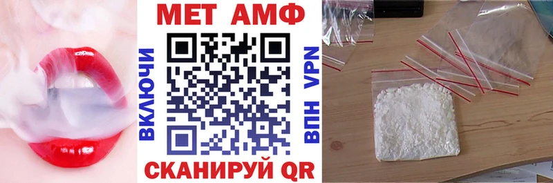 маркетплейс Telegram  закладки  Верхотурье  Амфетамин 97% 