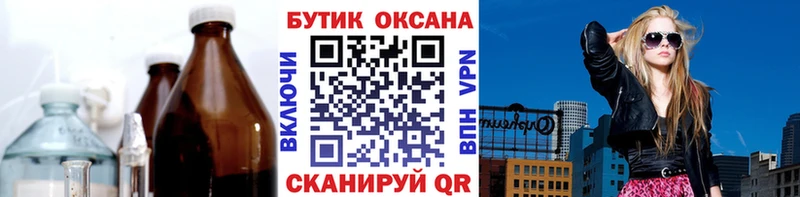 БУТИРАТ BDO  Верхотурье 