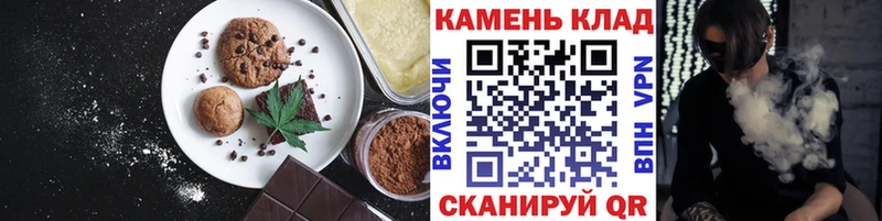 Печенье с ТГК конопля  Верхотурье 