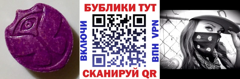 Экстази mix Верхотурье