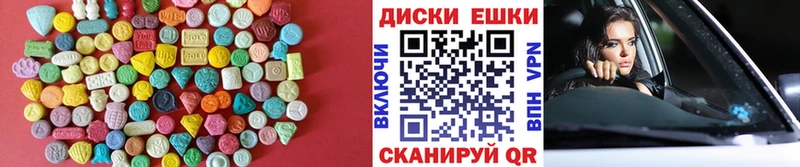 Ecstasy Cube  купить   KRAKEN ссылка  Верхотурье 