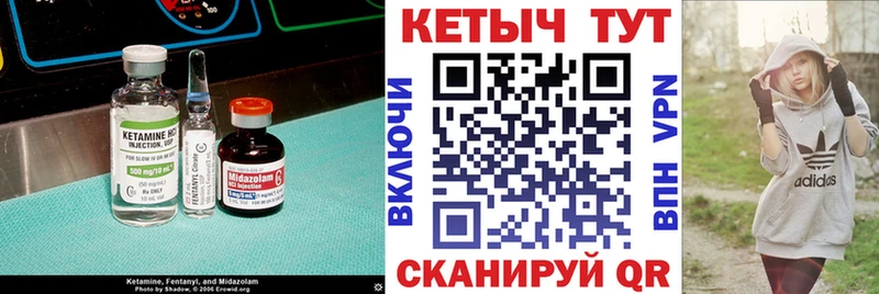 ссылка на мегу маркетплейс  Верхотурье  КЕТАМИН ketamine 