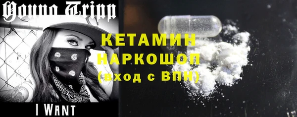 спиды Белокуриха