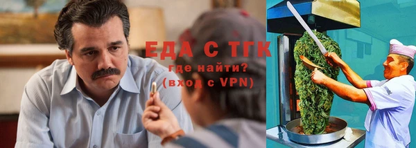 спиды Белокуриха