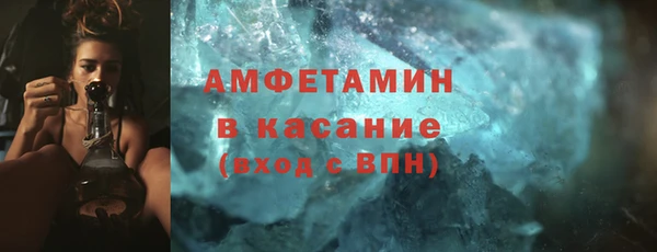 прущие крисы Беломорск