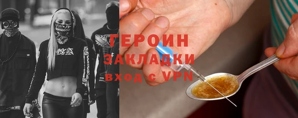 герыч Тихорецк