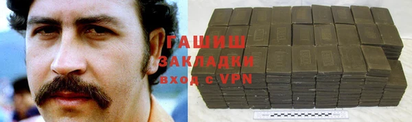 спиды Белокуриха