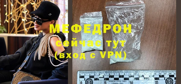 спиды Белокуриха