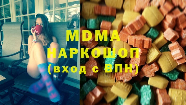 спиды Белокуриха