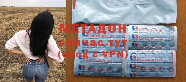 спиды Белокуриха