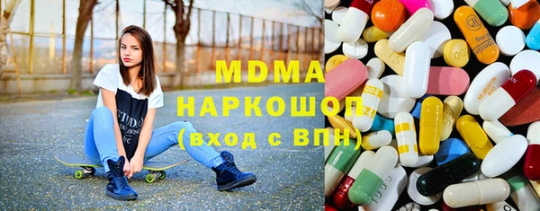 спиды Белокуриха