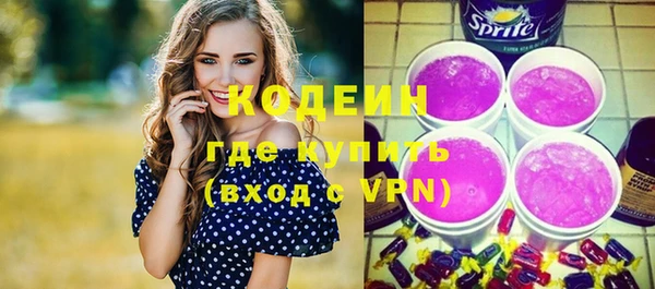 спиды Белокуриха