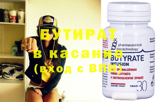 ECSTASY Белоозёрский
