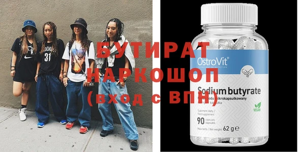 ECSTASY Белоозёрский
