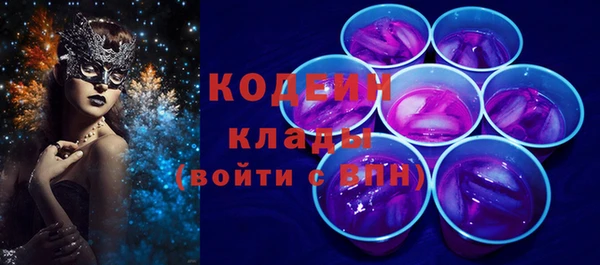 спиды Белокуриха