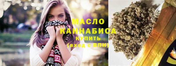 спиды Белокуриха