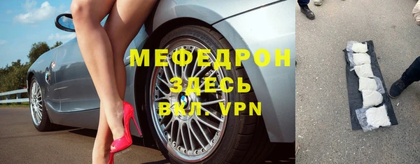 прущие крисы Беломорск
