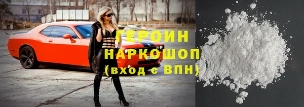 спиды Белокуриха