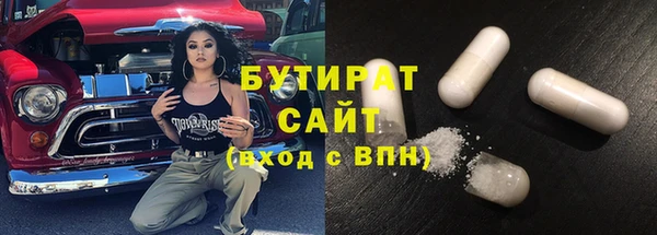 ECSTASY Белоозёрский