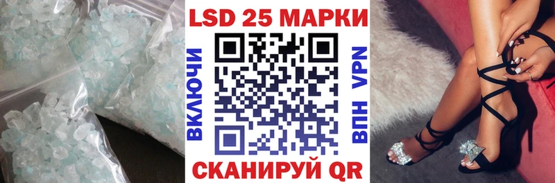 Лсд 25 экстази кислота  как найти закладки  Верхотурье 