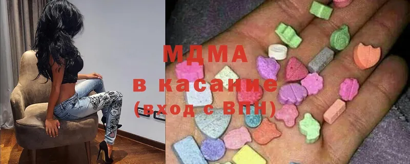 купить наркоту  Верхотурье  MDMA кристаллы 