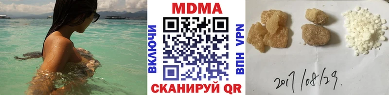 MDMA молли  купить  сайты  Верхотурье 