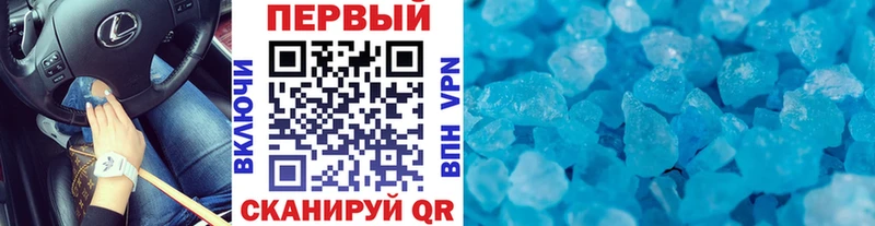 МЕТАМФЕТАМИН витя  Верхотурье 