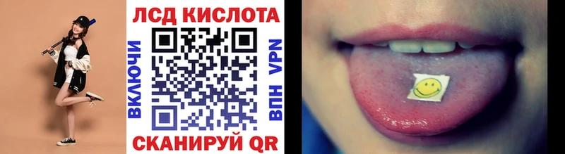где можно купить Верхотурье Наркотические марки 1,8мг